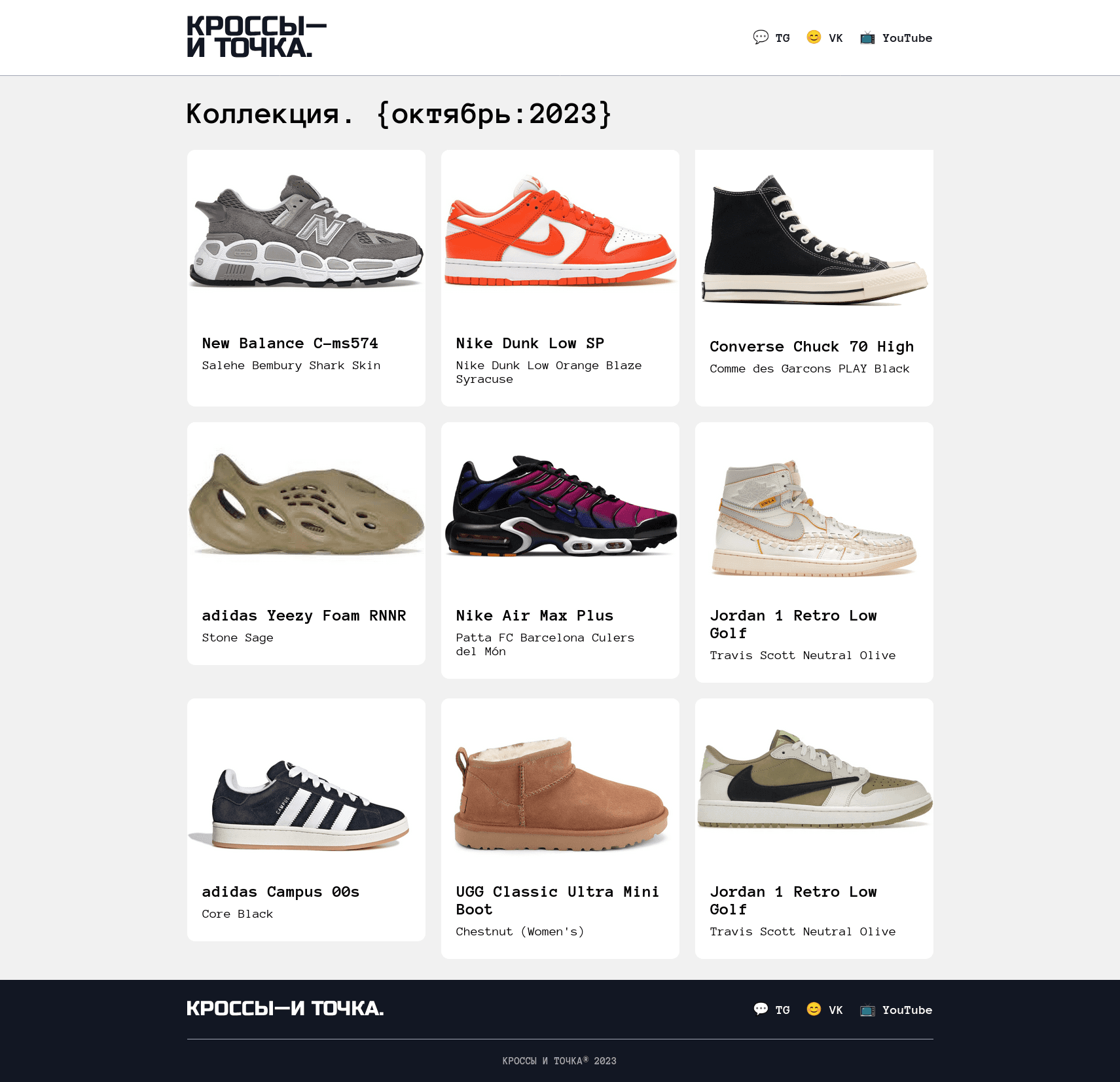 Crosses and Dot Web Project